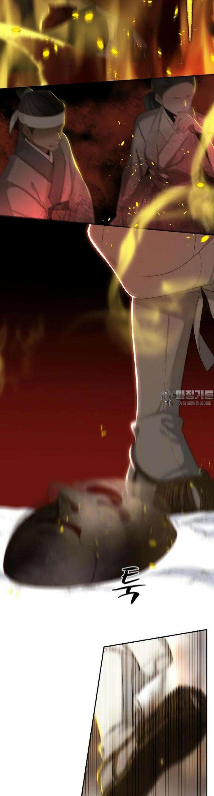 비에 젖은 흔적들이다 2부 17화 7