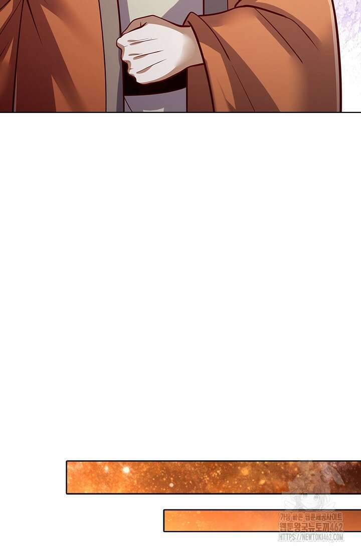 100만 년 만에 귀환하다 241화 15