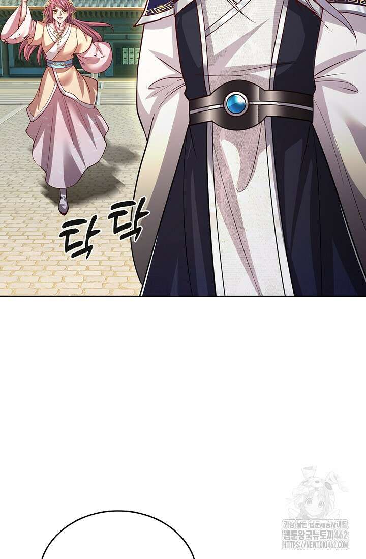 100만 년 만에 귀환하다 241화 25