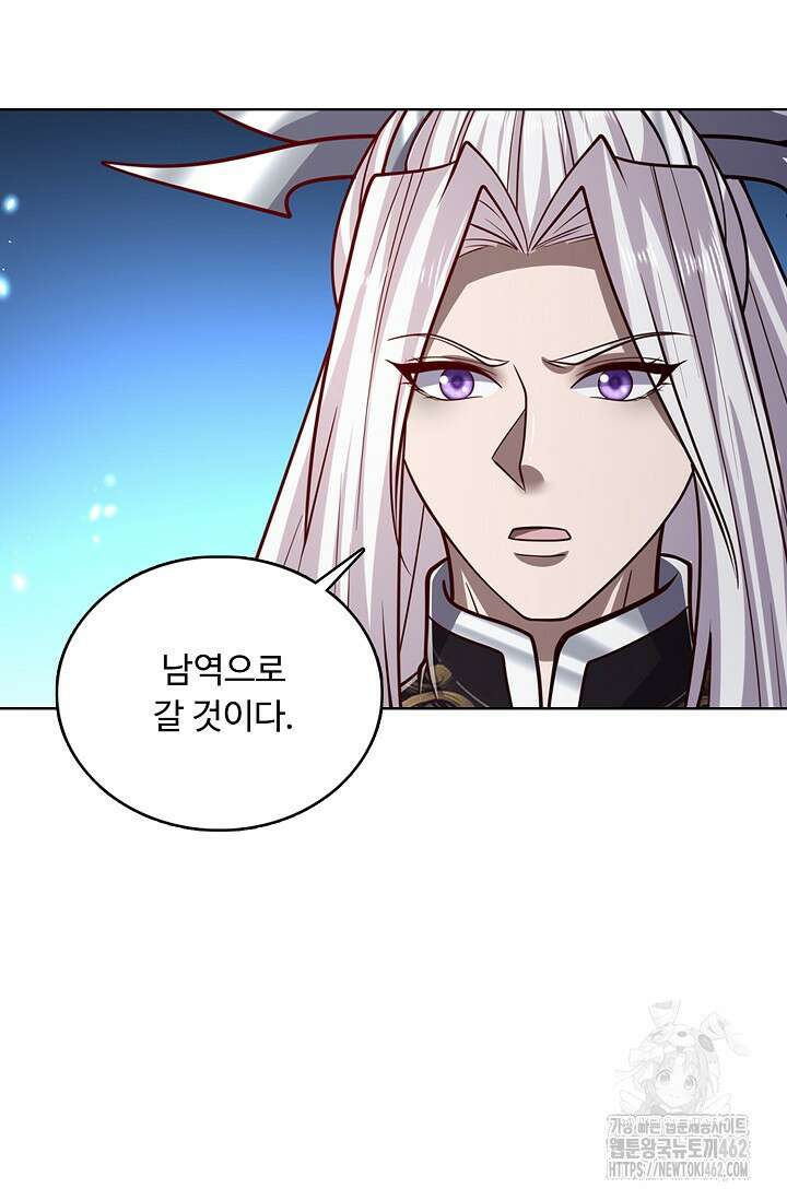 100만 년 만에 귀환하다 241화 27