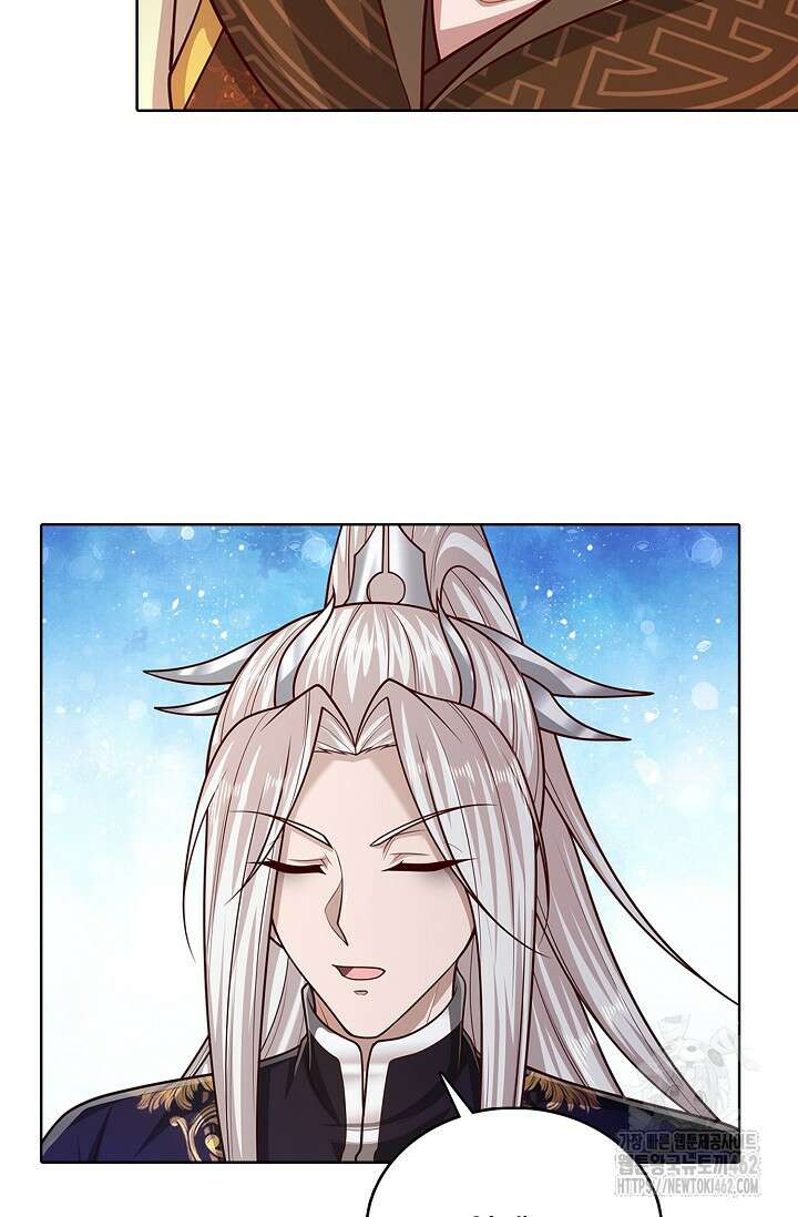 100만 년 만에 귀환하다 241화 56