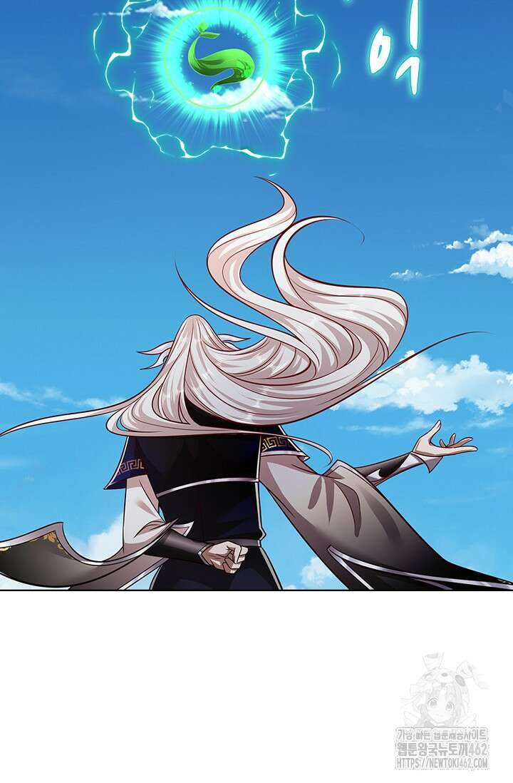 100만 년 만에 귀환하다 241화 74