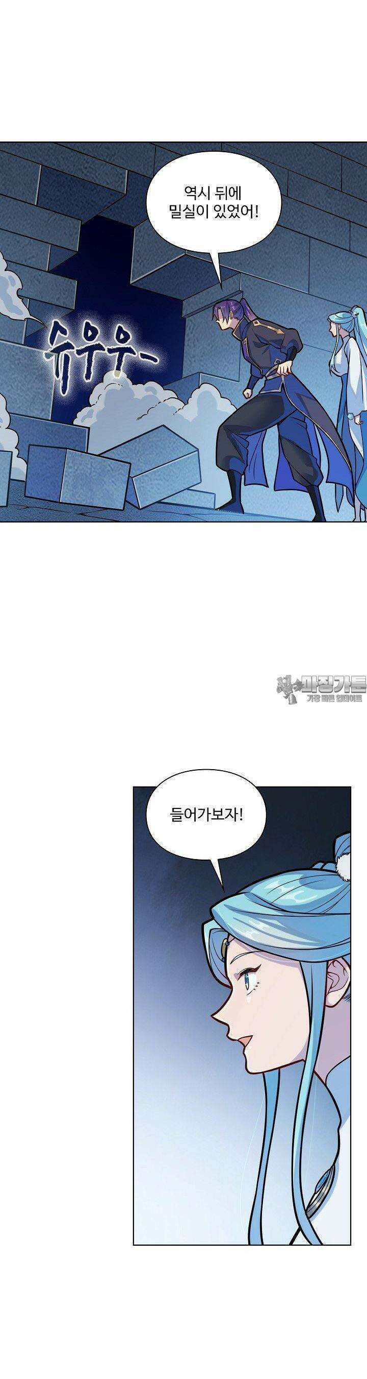 백련성신 1248화 11