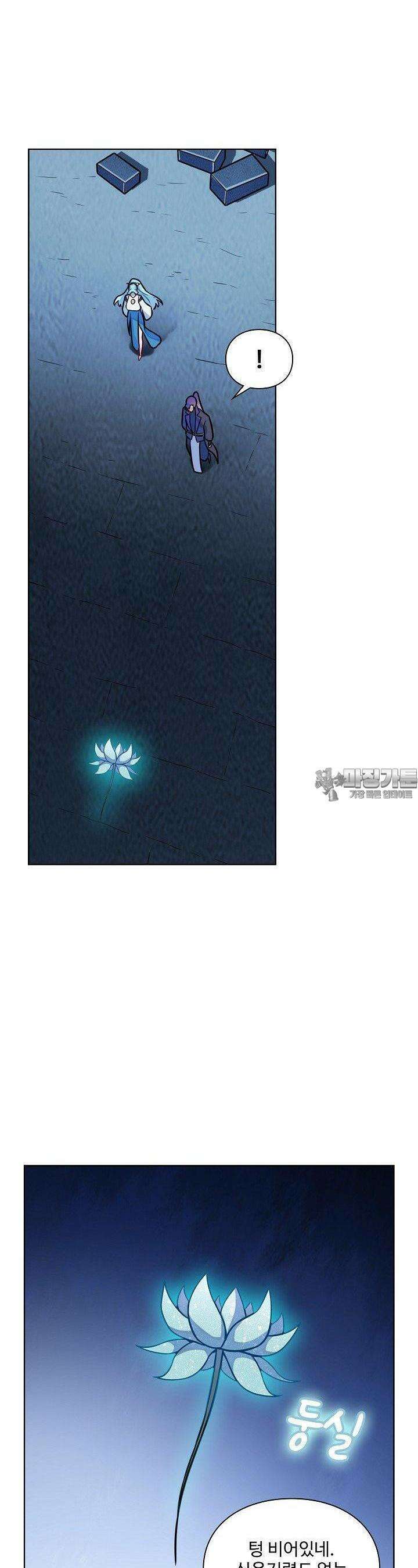 백련성신 1248화 12