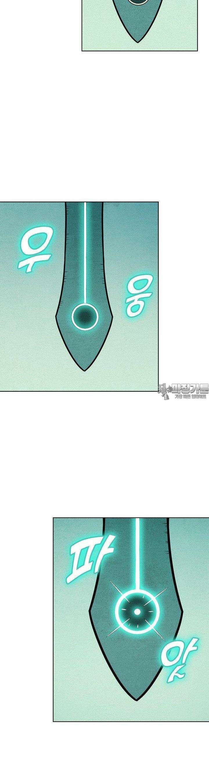 백련성신 1248화 26