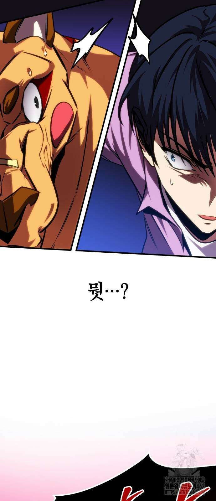 나만 보는 탑 공략집 35화 16