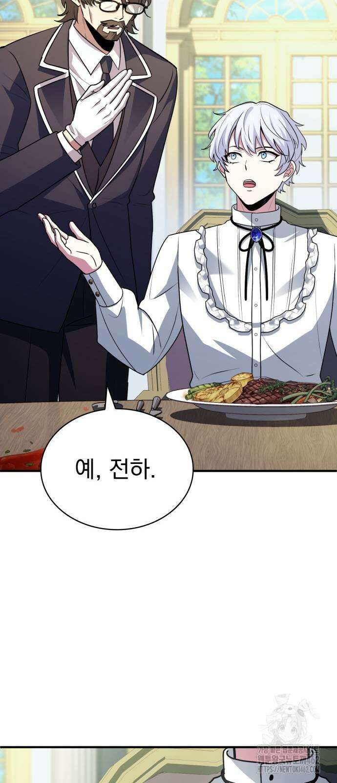 약 파는 황태자 49화 24