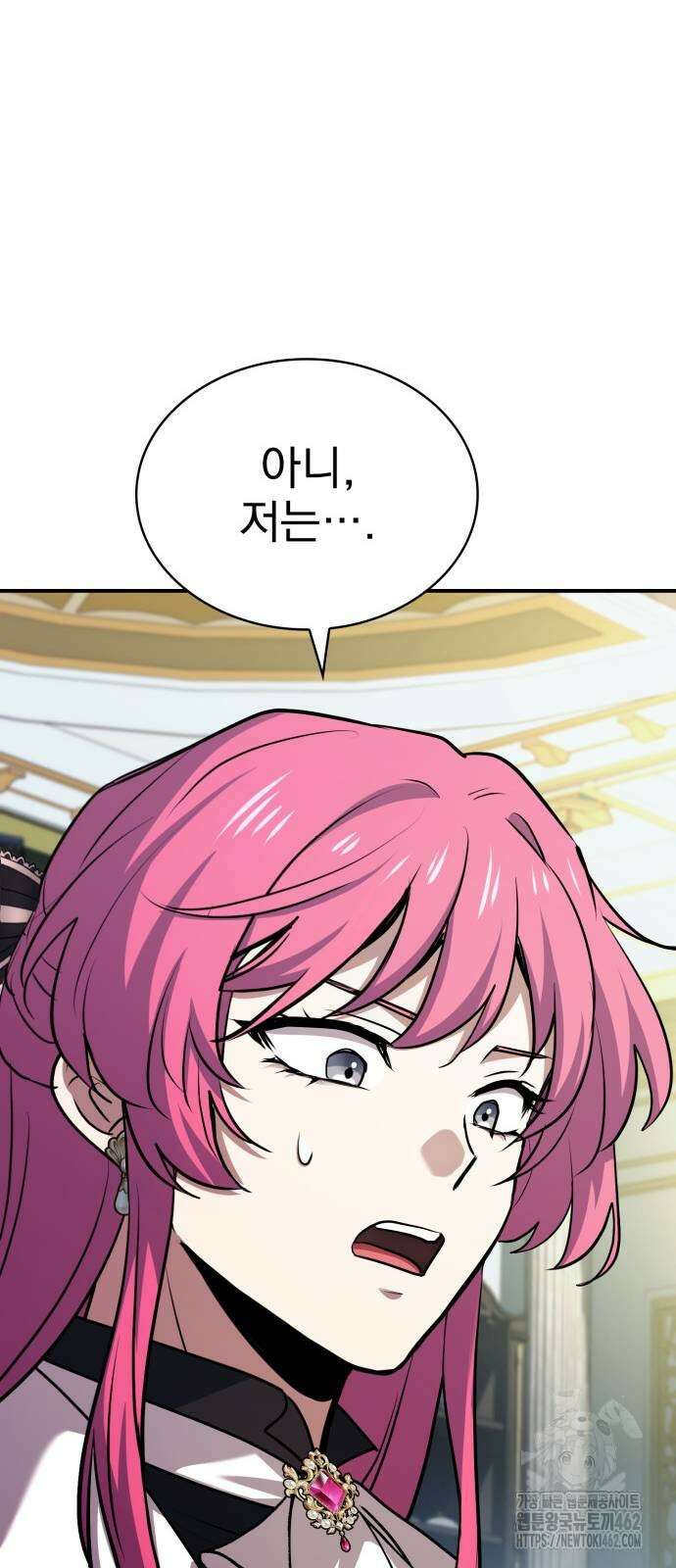 약 파는 황태자 49화 30