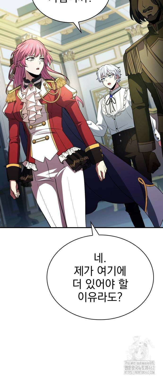 약 파는 황태자 49화 60