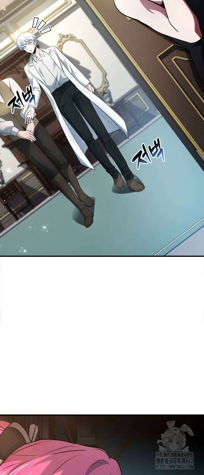 약 파는 황태자 49화 90