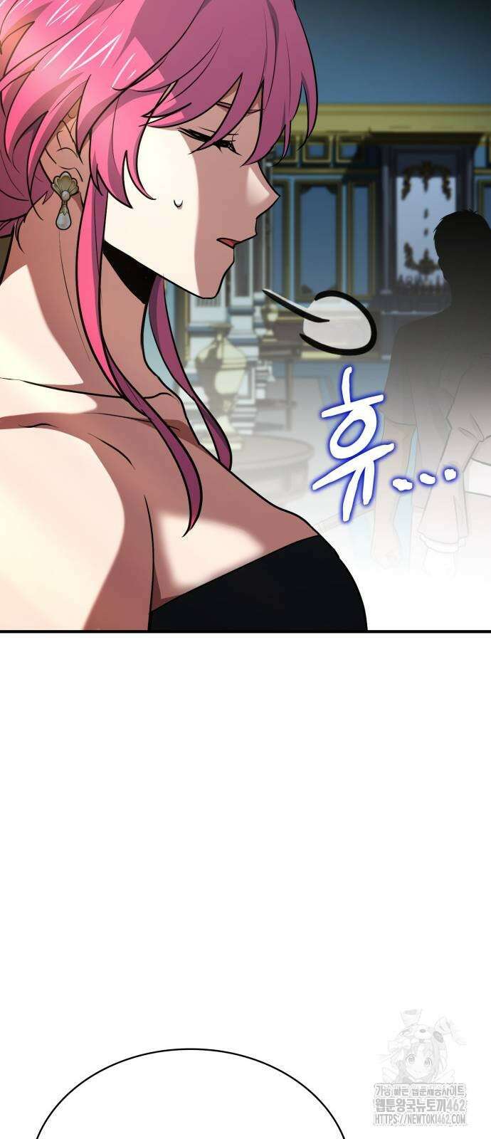 약 파는 황태자 49화 91