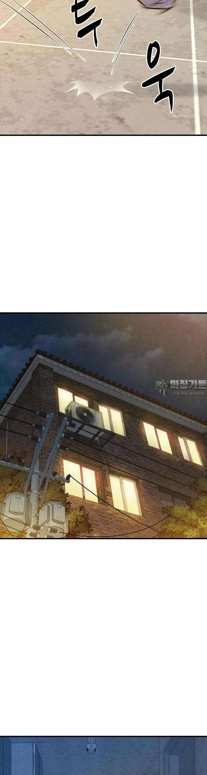 웹소설 최강자들로 게임정복 제 1화 대마왕과 신 15