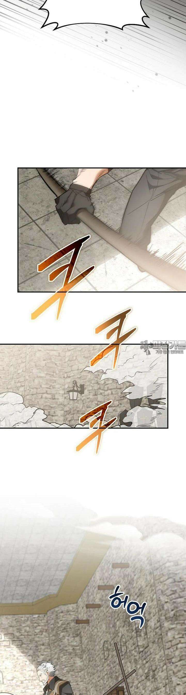 명가의 역대급 재능천재로 환생했다 3화 3