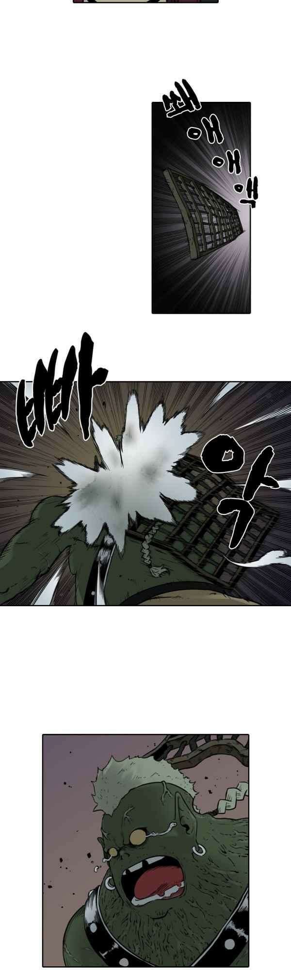 그녀는 무사다 2부 6화 18