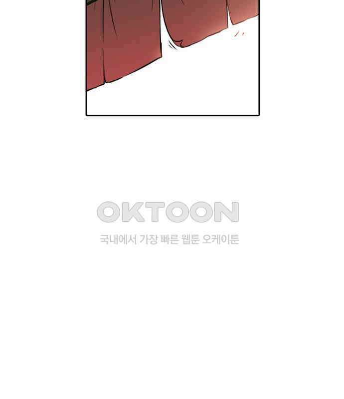 그녀는 무사다 2부 16화 10