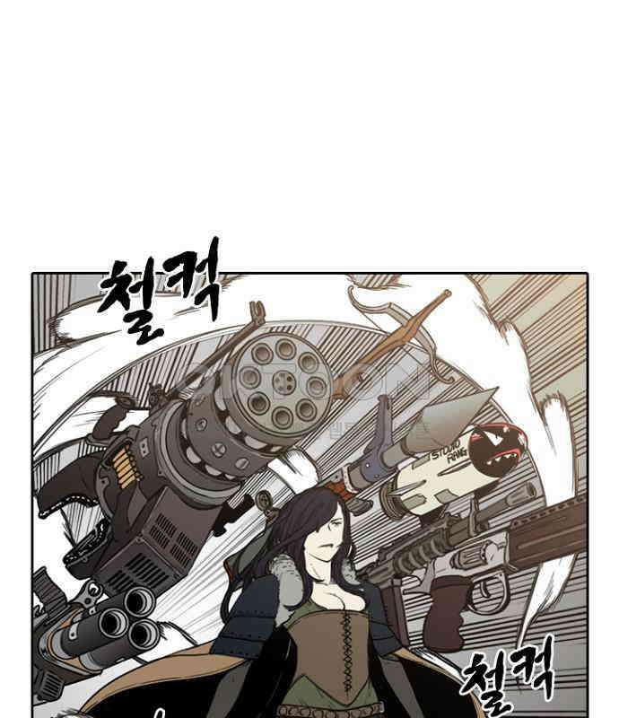 그녀는 무사다 2부 26화 1
