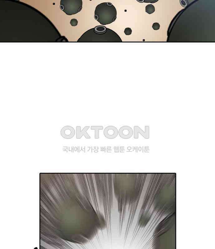 그녀는 무사다 2부 26화 10