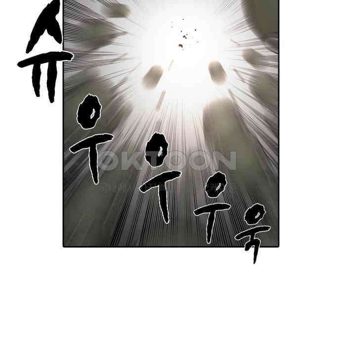 그녀는 무사다 2부 26화 11