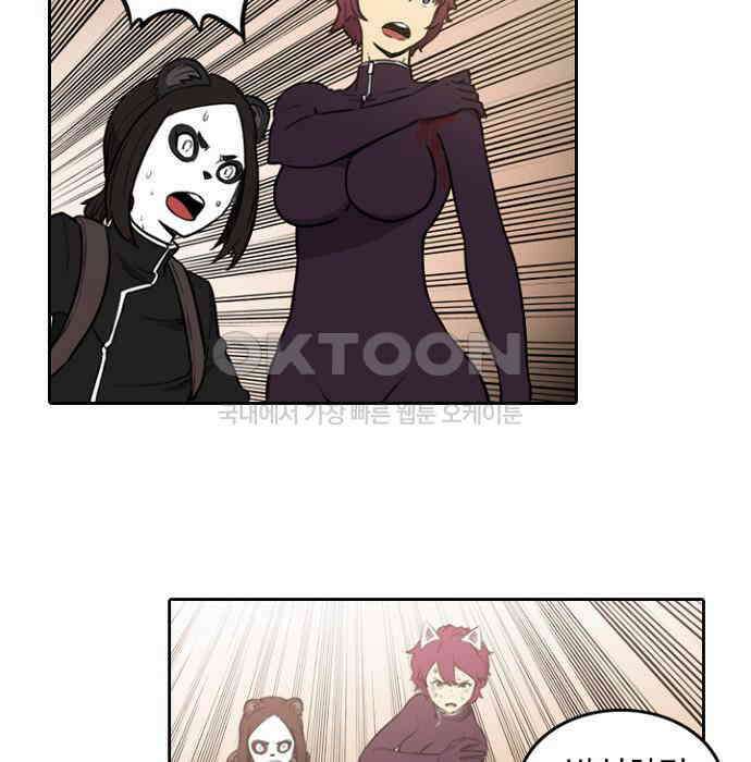 그녀는 무사다 2부 26화 15