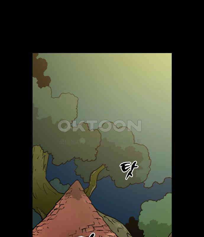 그녀는 무사다 2부 36화 1
