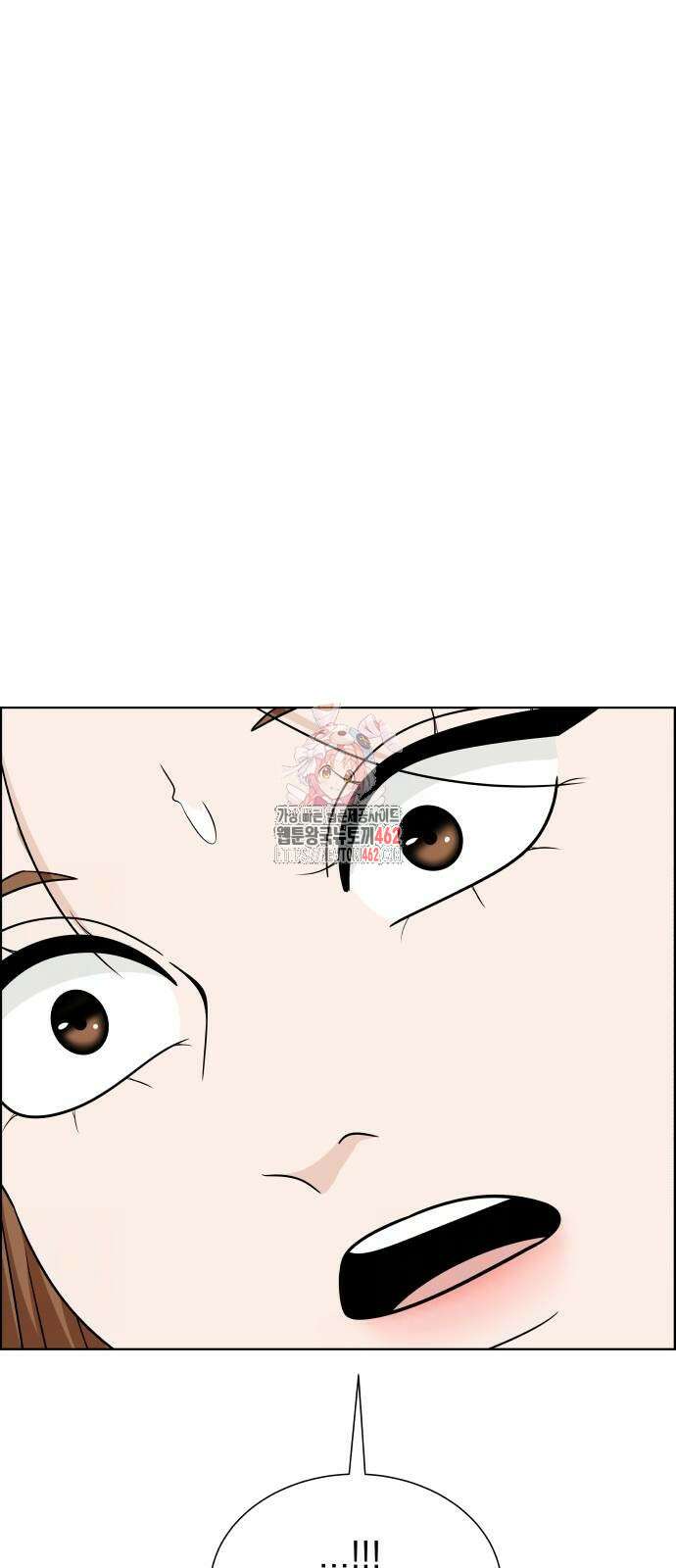 긁지 않은 복권 14화 1