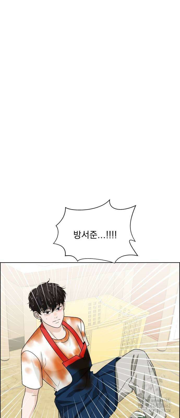 긁지 않은 복권 14화 8