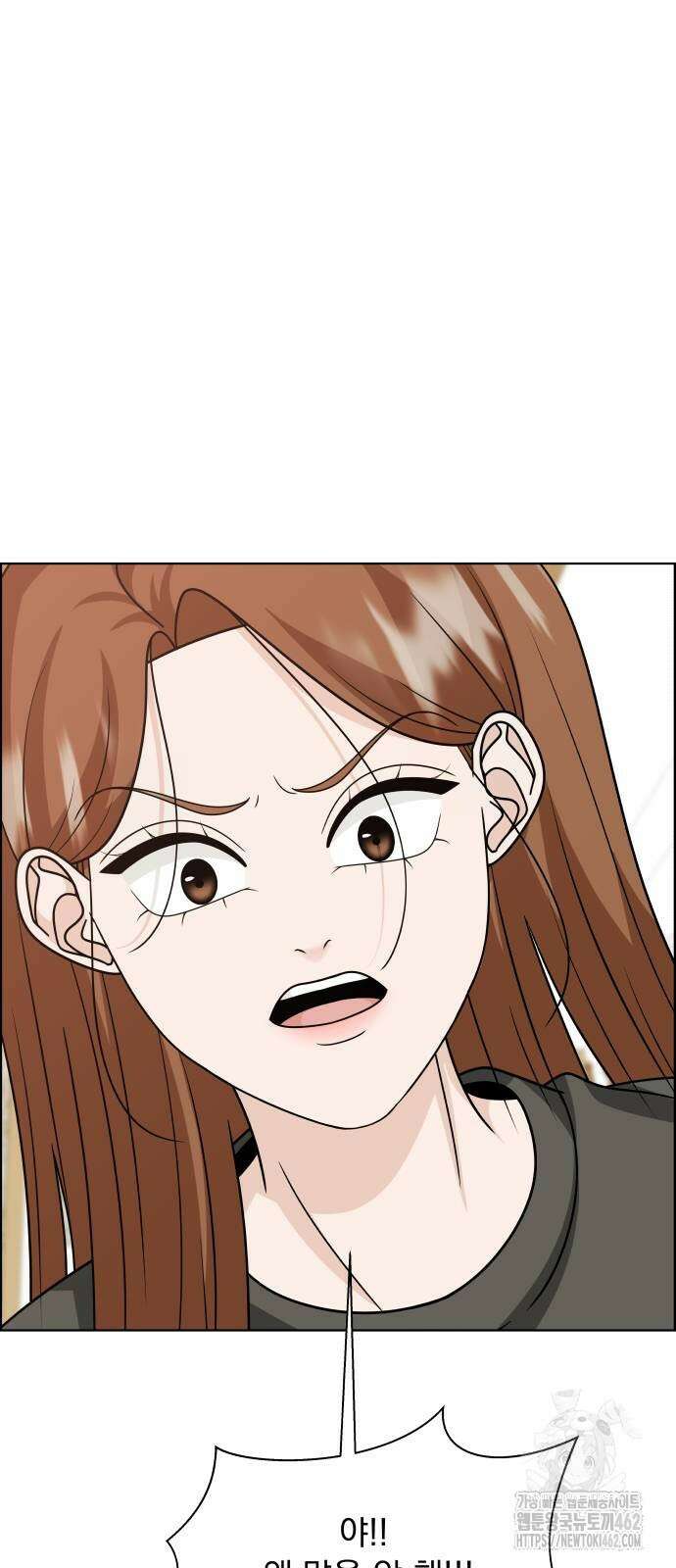 긁지 않은 복권 14화 11