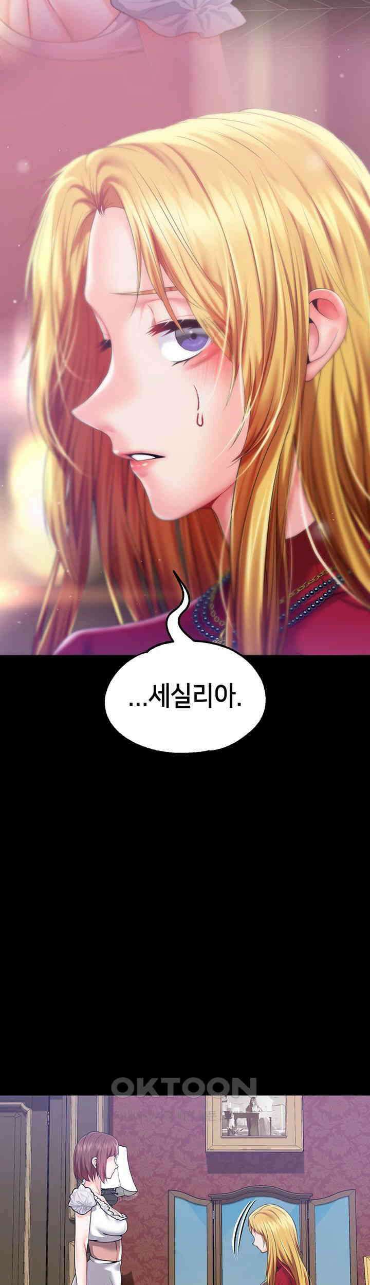 로판 악녀를 조교하게 되었다 79화 35