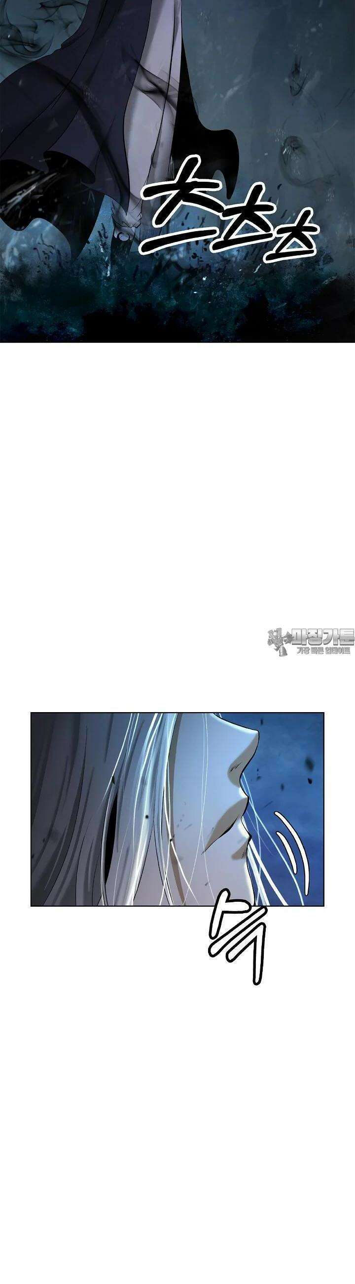 낭선기환담 172화 4