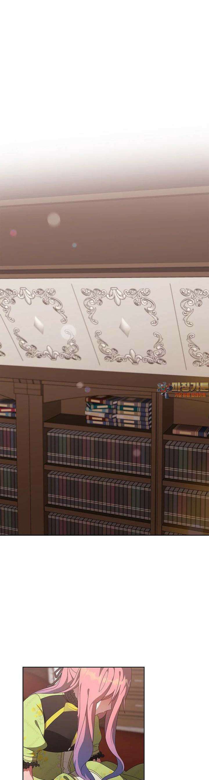 악녀가 될 수밖에 없는 이유 46화 1