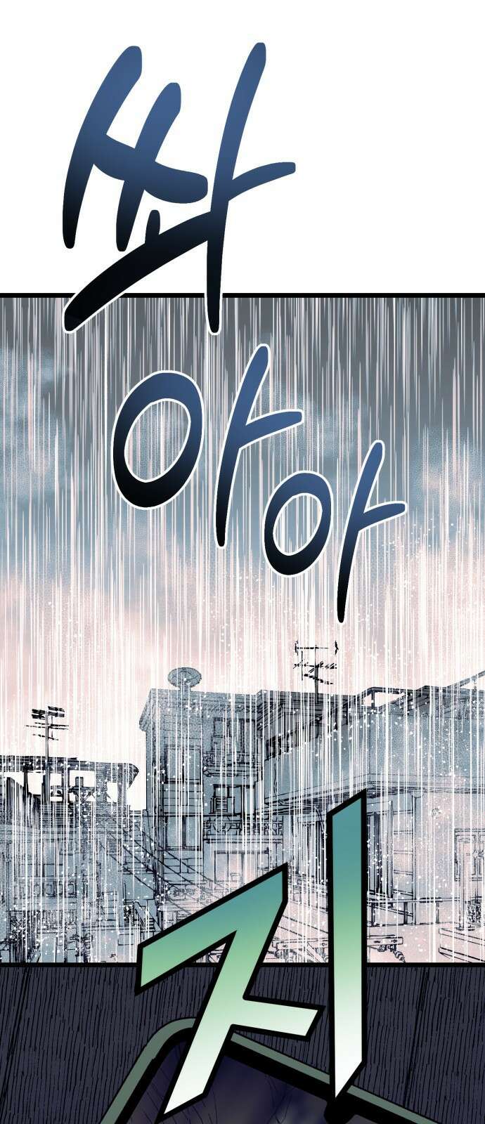 법법궤궤 17화: 기도하는 자들(1) 6