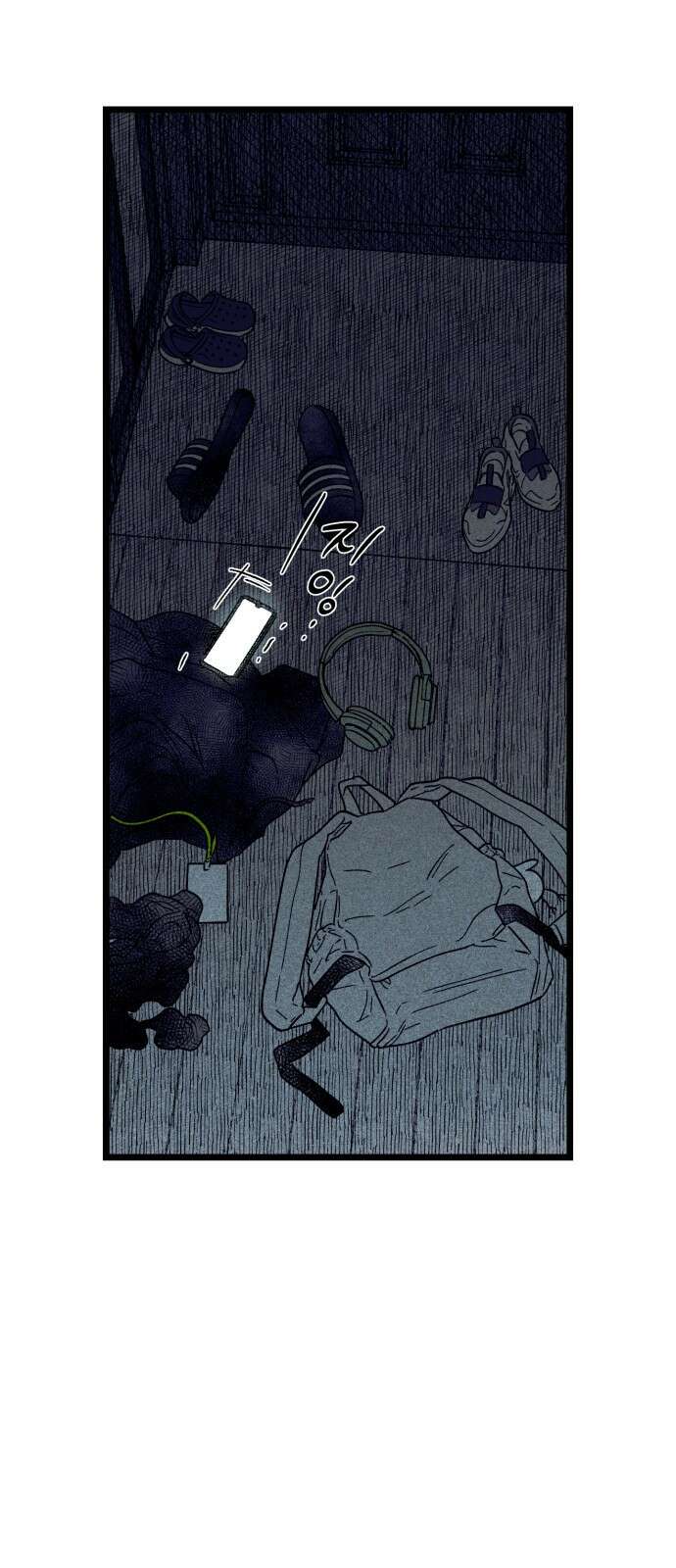 법법궤궤 17화: 기도하는 자들(1) 8