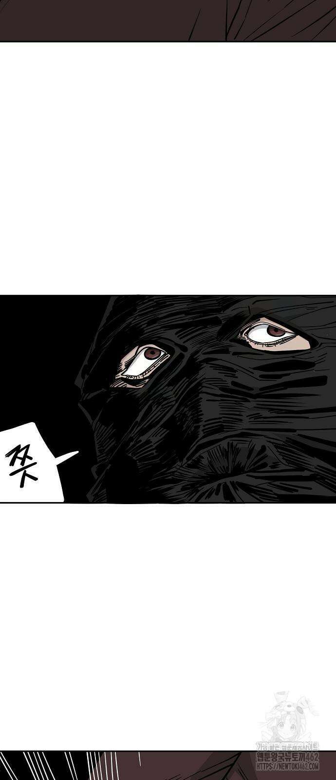 무직백수 계백순 118화 4