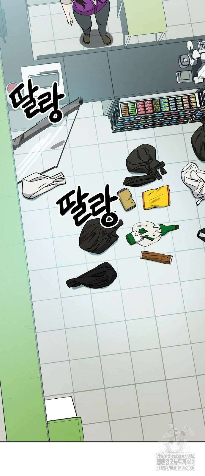 무직백수 계백순 118화 11