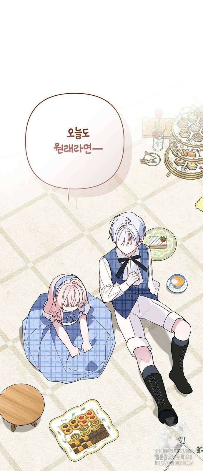 베이비 폭군 73화 : 시아나가 알면 혼나겠지 17