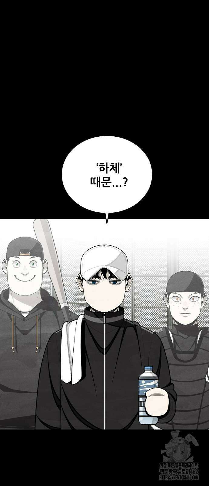 낫오버 23화 9