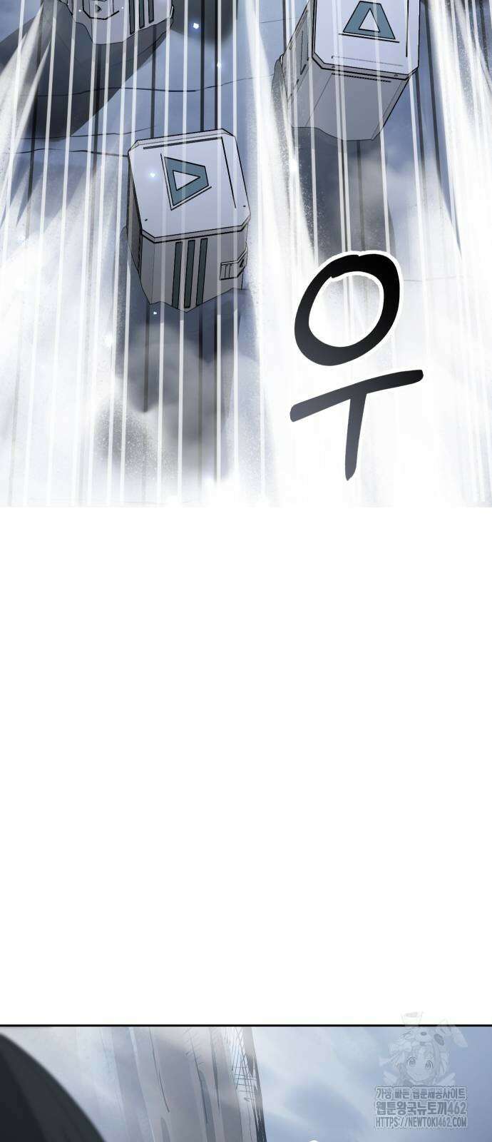 던전공략은 복붙이지 11화 3