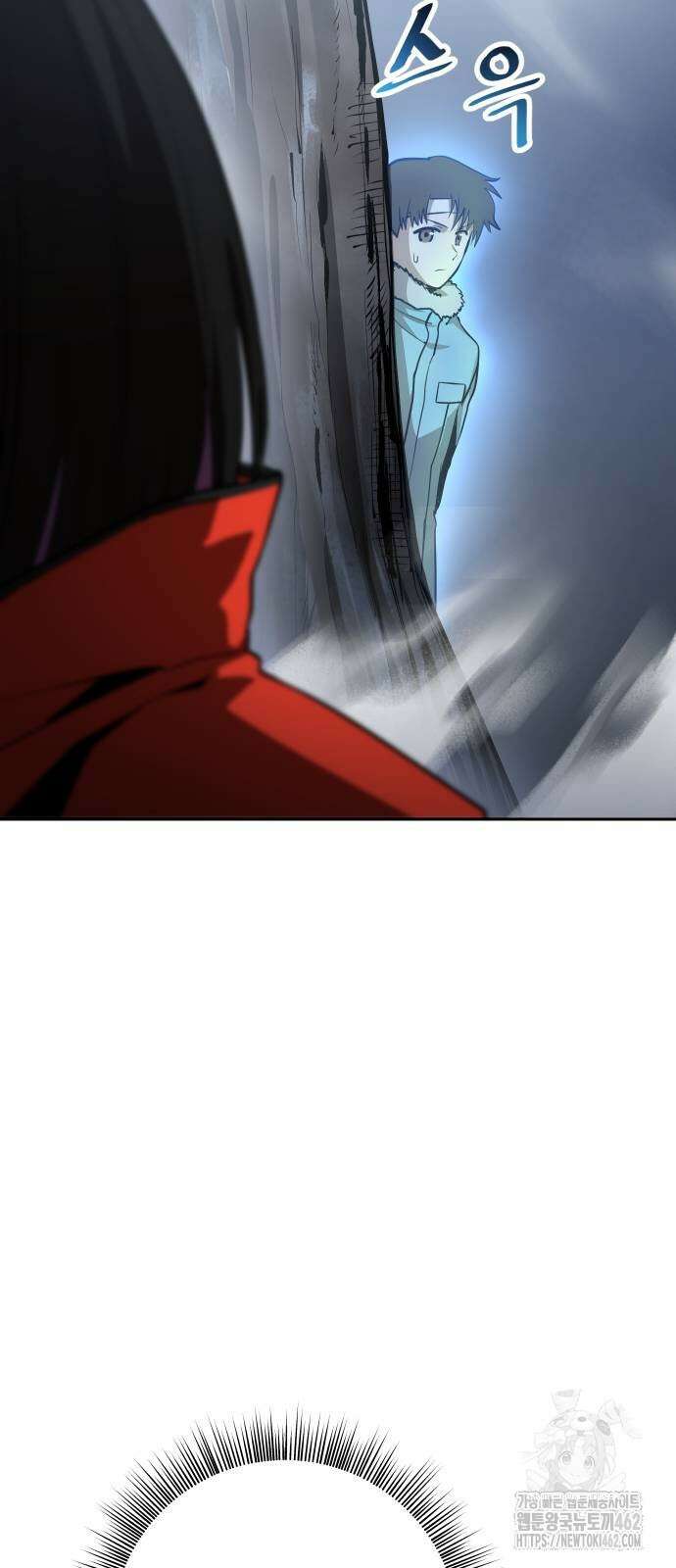 던전공략은 복붙이지 11화 4