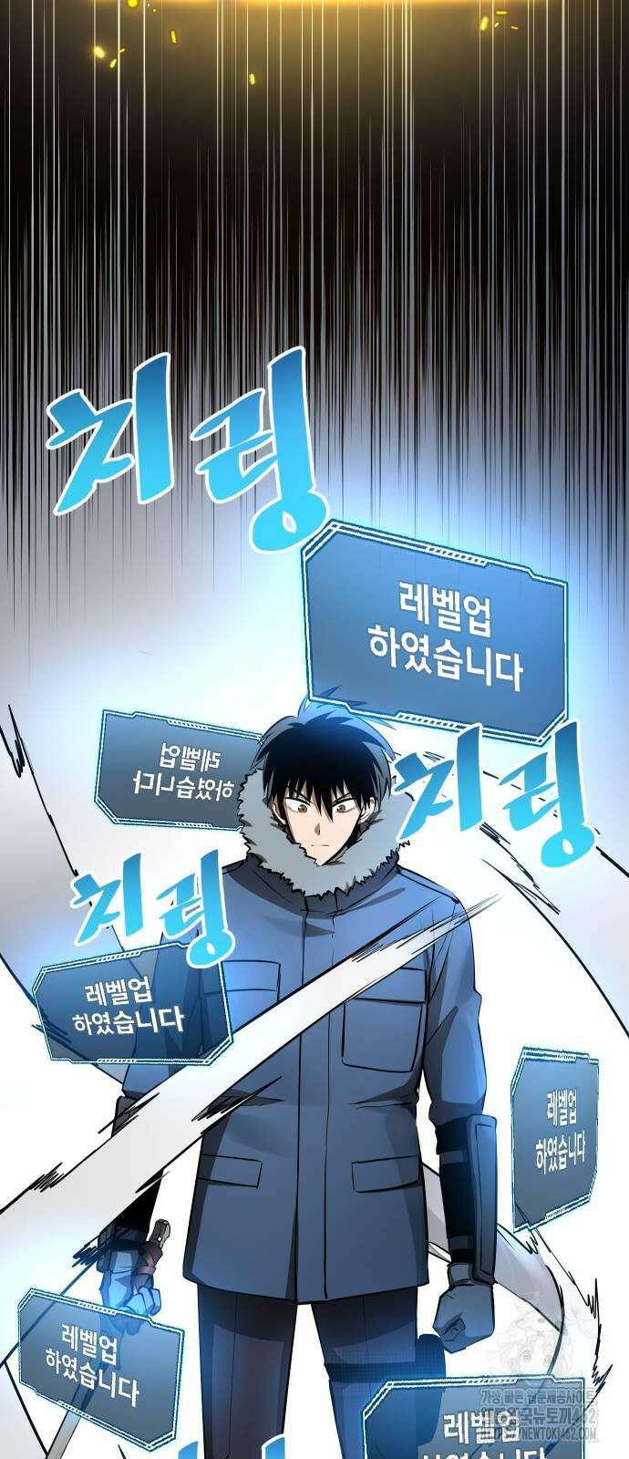 던전공략은 복붙이지 11화 25