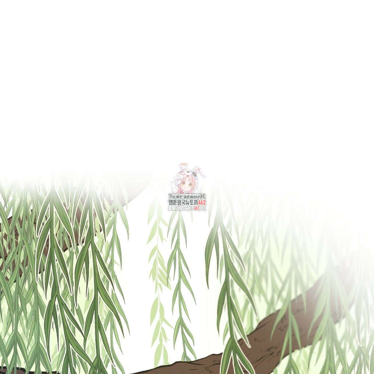 전기수 밥 빌어먹는 구멍은 삼천 2화 1