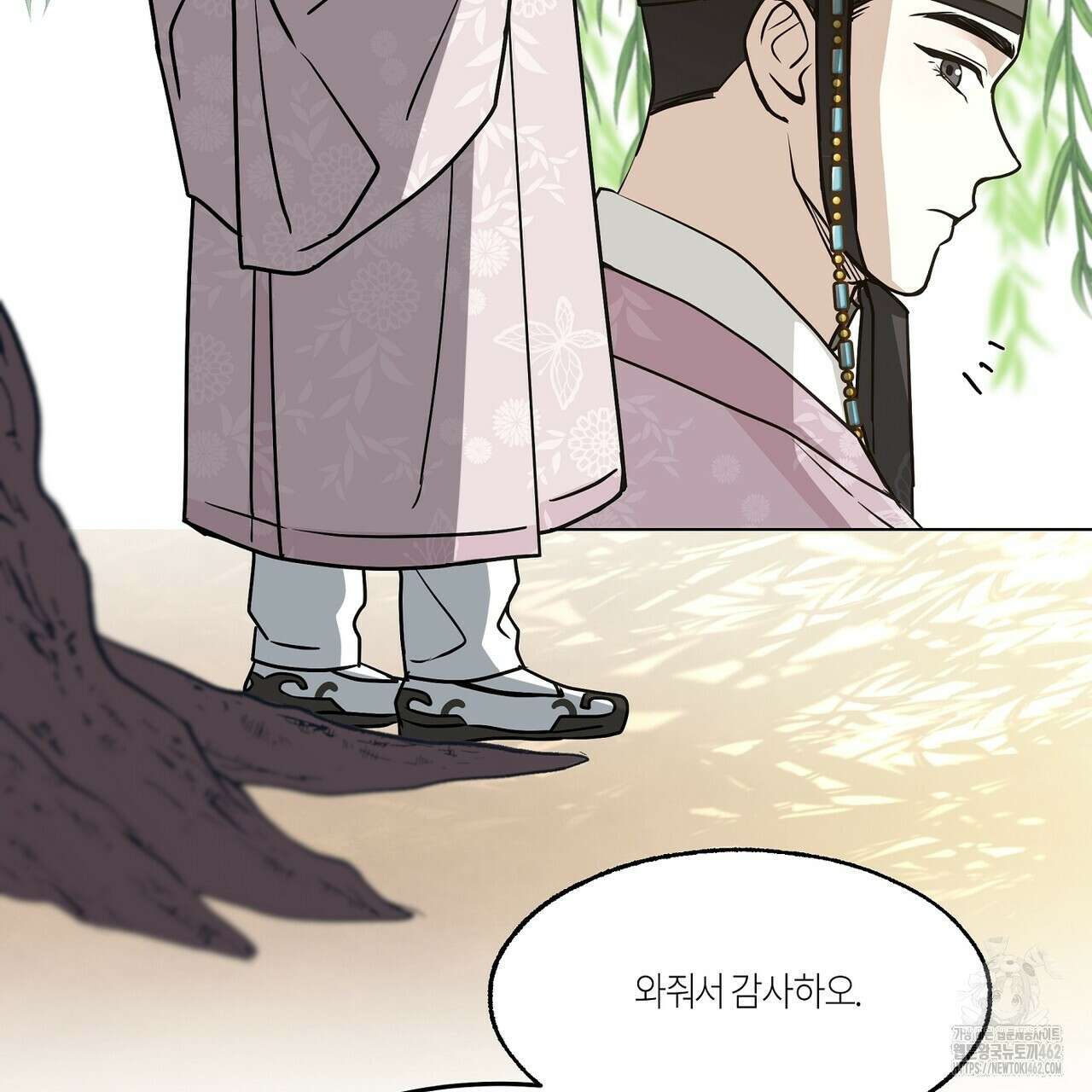 전기수 밥 빌어먹는 구멍은 삼천 2화 4