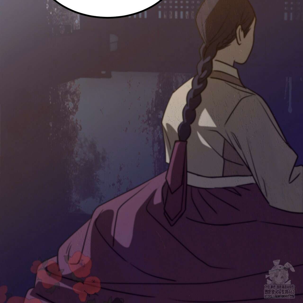 전기수 밥 빌어먹는 구멍은 삼천 2화 20