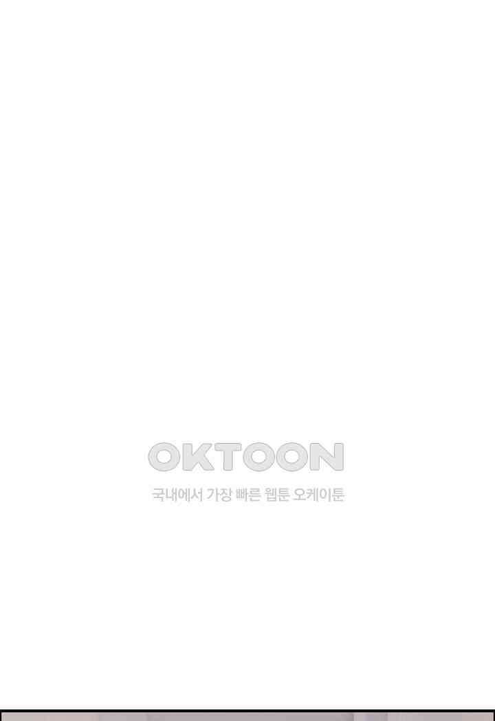 어둠의 창 61화 2