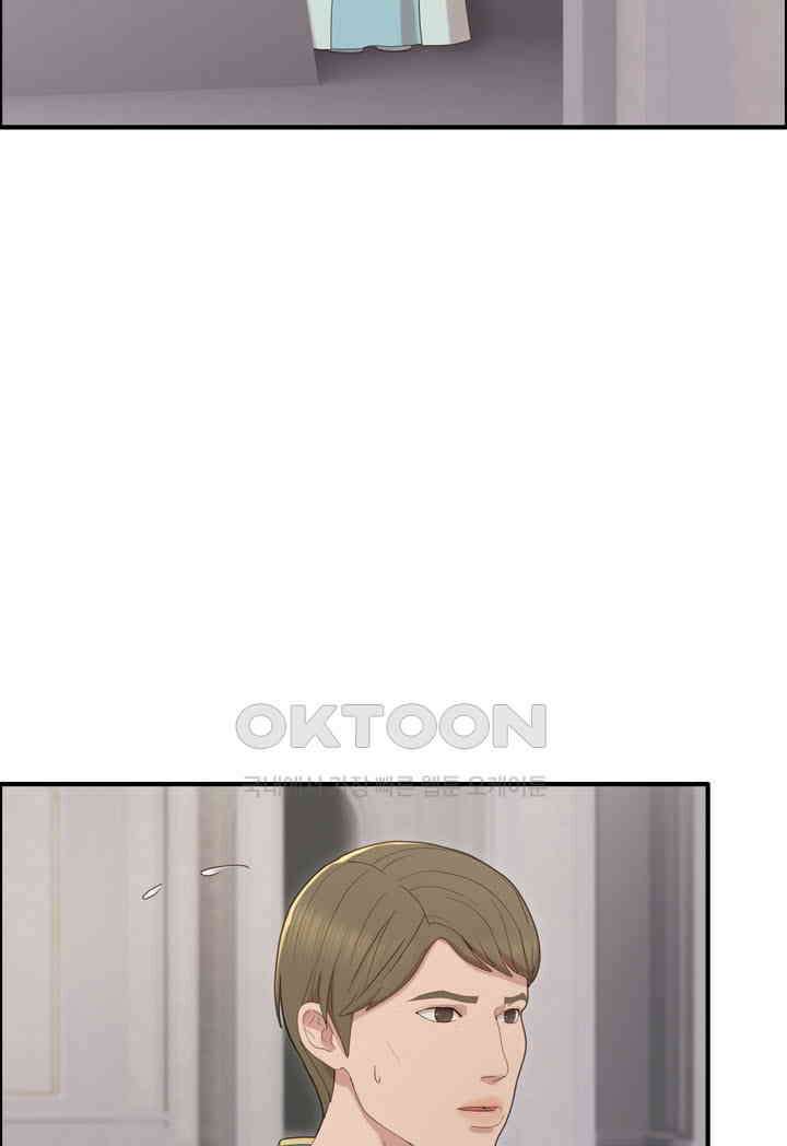 어둠의 창 61화 4