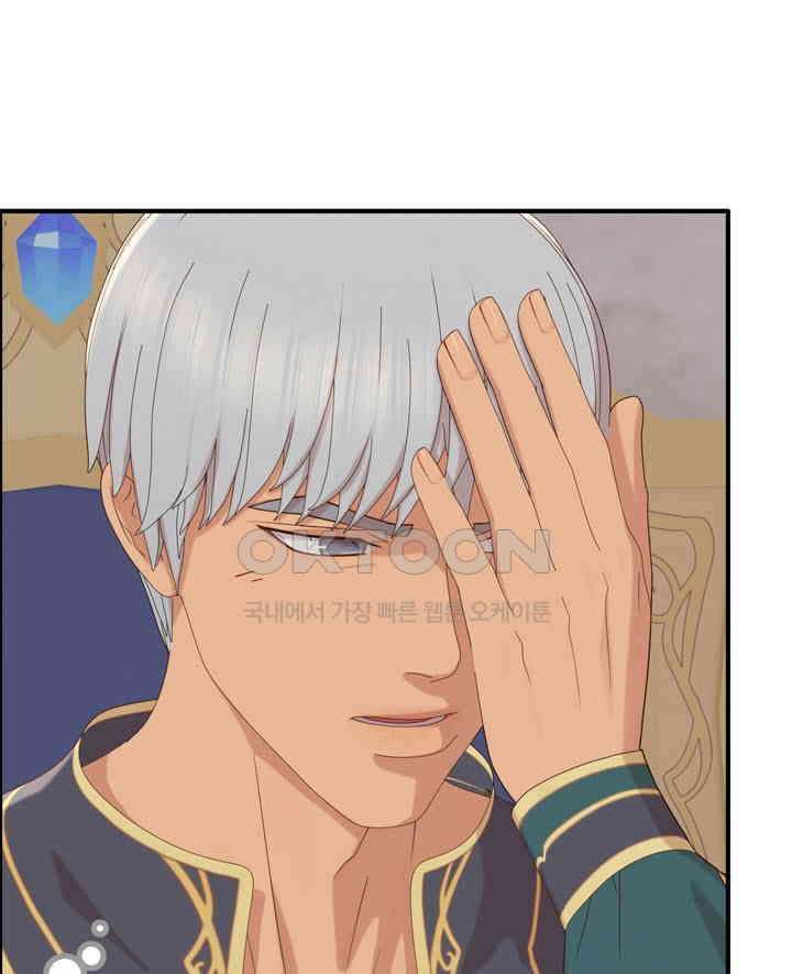 어둠의 창 61화 11