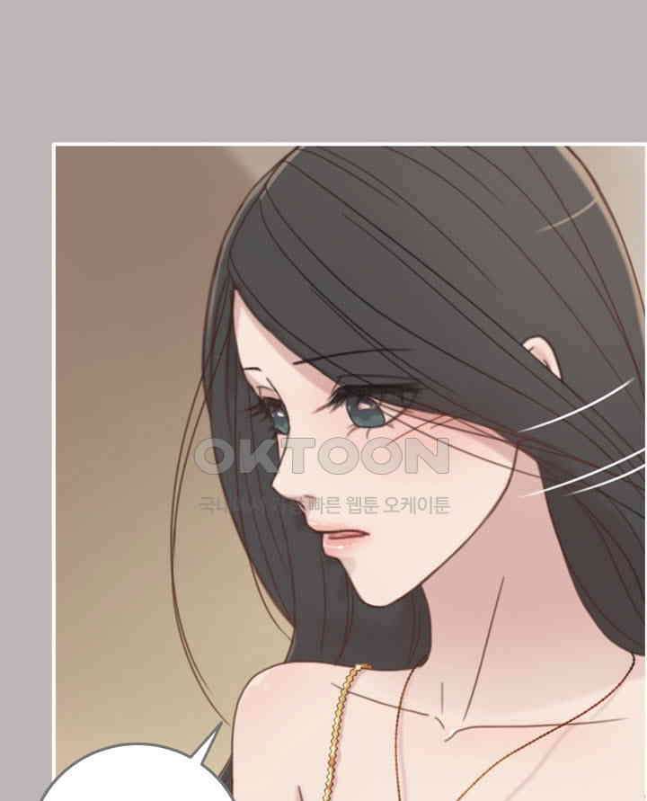 어둠의 창 61화 14