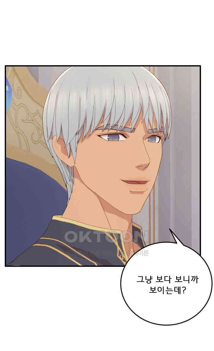 어둠의 창 61화 25