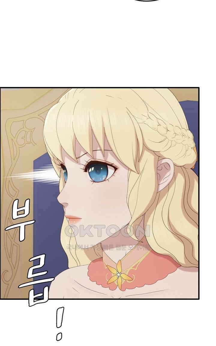어둠의 창 61화 27