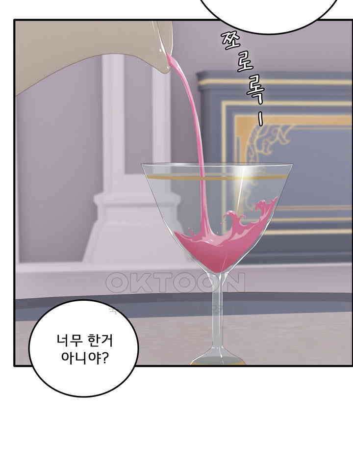 어둠의 창 70화 4