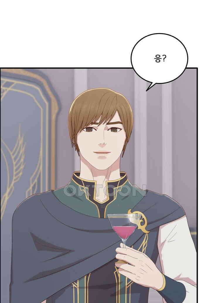 어둠의 창 70화 5